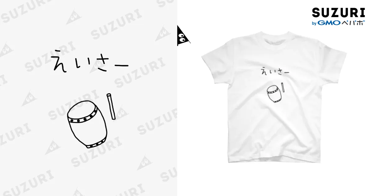 【限定品】沖縄エイサー衣装　【オリジナル】手描きイラストセット【感謝セール】 楽天市場】沖縄 エイサー 衣装 カラフルサージ 帽子 ダンス