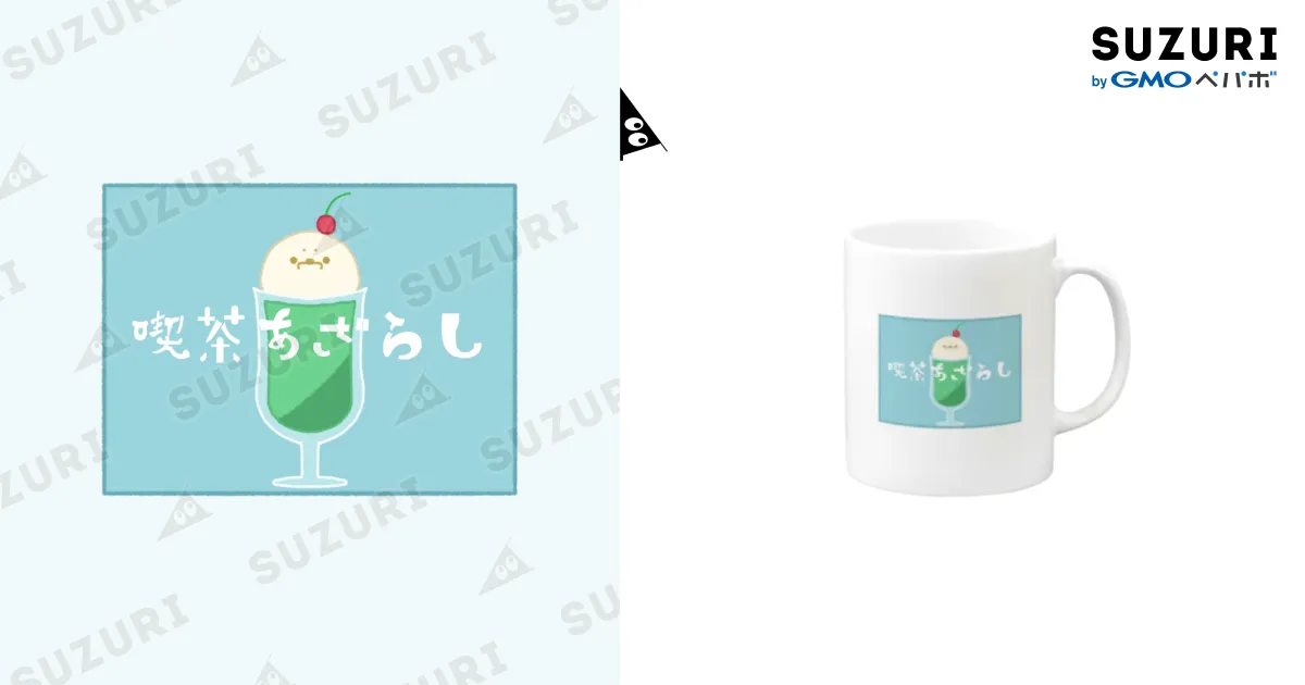 【レア】amazarashi マグカップ グッズ 喫茶あざらし / あざらし屋 ( IKESE_ )のマグカップ通販