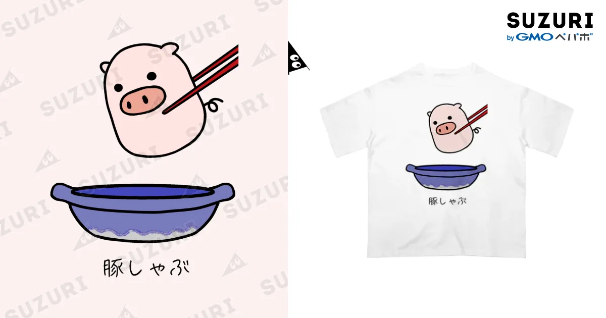 花束とブタさんTシャツ HERE'S TO YOU 花束Tシャツを着よう。BY AYAKA ENDO