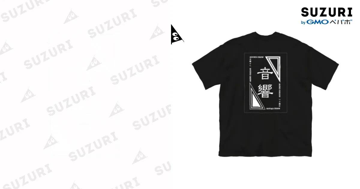 裏方さんシリーズ「音響さん～Sound Crew」 / N.R1 ( WallyorSK )の