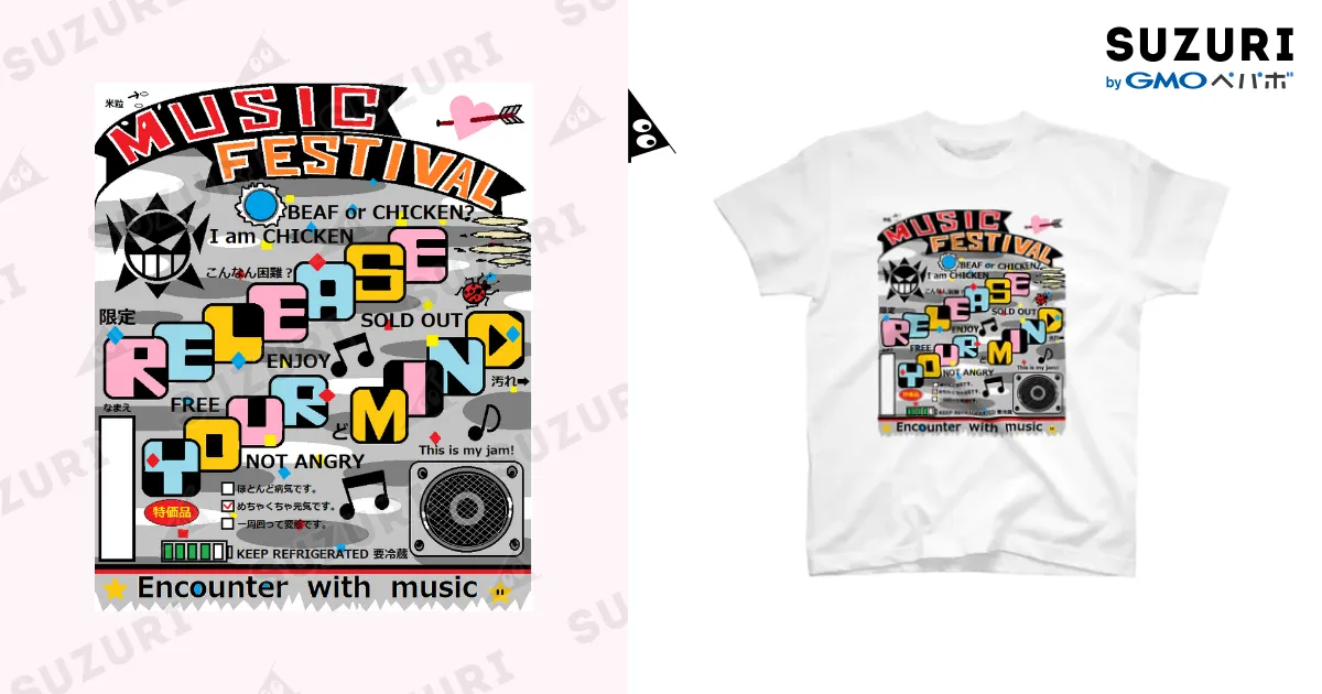 音楽フェスT / TAKARANOMORIのスタンダードTシャツ通販