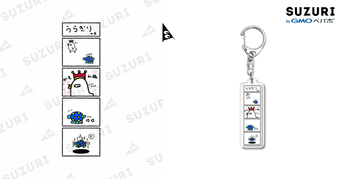RUKA アクキーセット Amazon | キジマ(Kijima) バイクパーツ キーシリンダーカバー