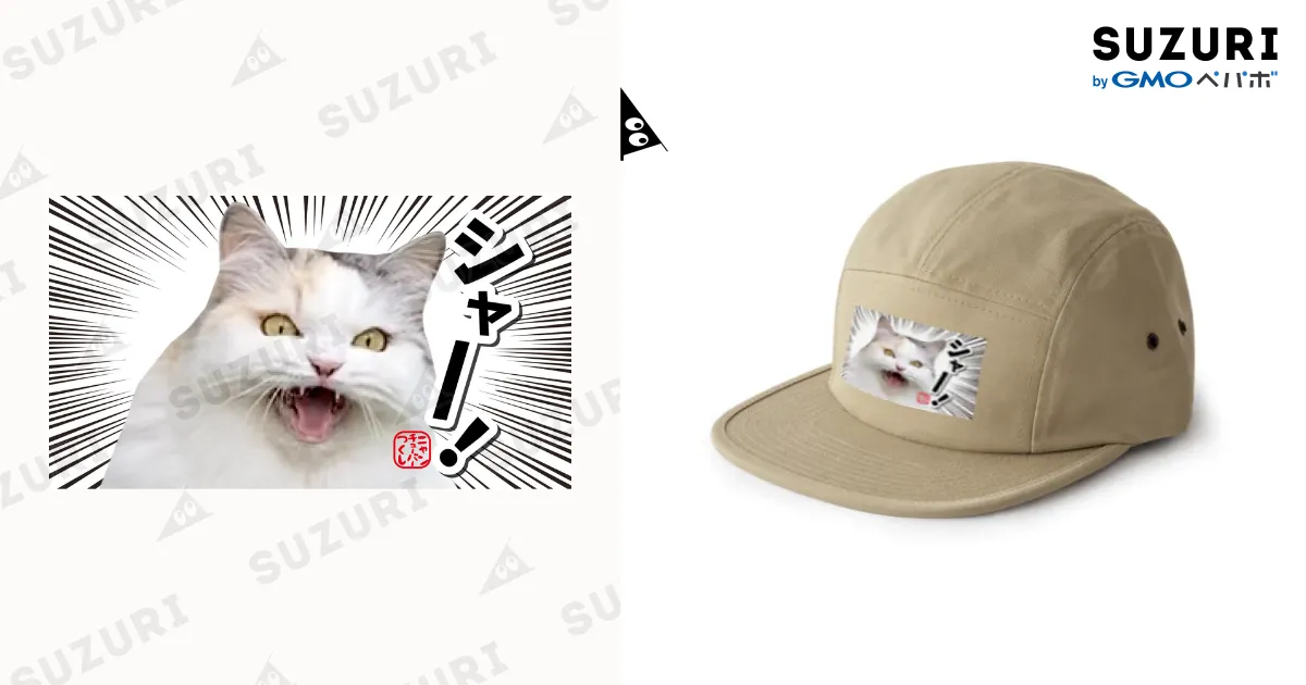 つくしキャップ【ニャンチューバーつくし】 / ニャンチューバー