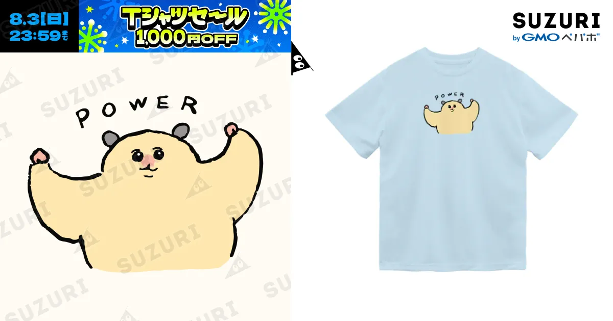 ユウキさま専用　東海　シャツ　セット 18B12BD3-K-m-09-pl | かりゆしウェア（沖縄版アロハシャツ