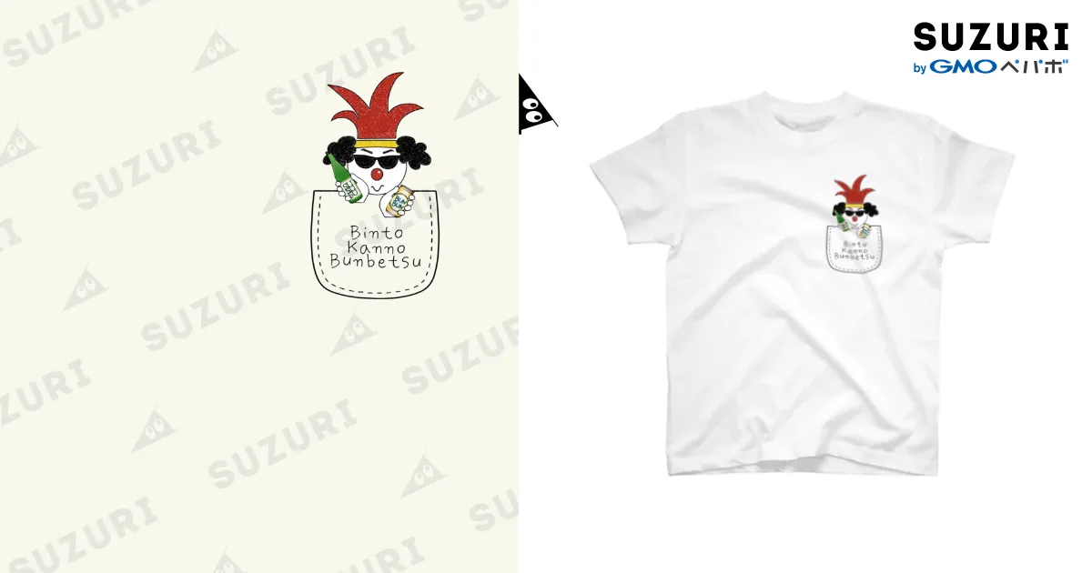 BKB(ビンと缶の分別)Tシャツピエロ / BKB ( BKB819 )の