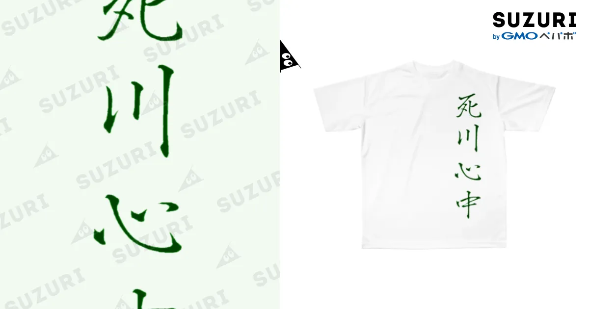 村神降臨Tシャツ ホワイト Sサイズ&タオル 長袖 Tシャツ ロンT ドライ 政宗 カットソー 吸汗速乾 仙台藩