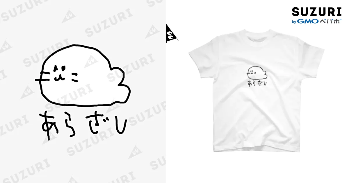 左手で描いたあらざし / イソベマスヲ ( isobemaswo )のスタンダードT