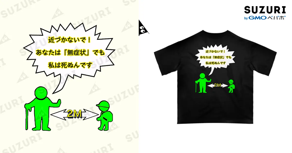 【新春特価】リバプールTシャツ(オーウェン他サイン入り) メンズ/Tシャツ/オーバーサイズフィット｜Hurley（ハーレー