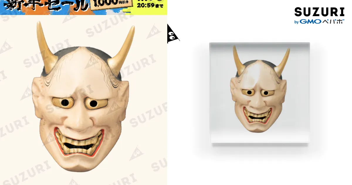 29209206.webp?sale=true&t=