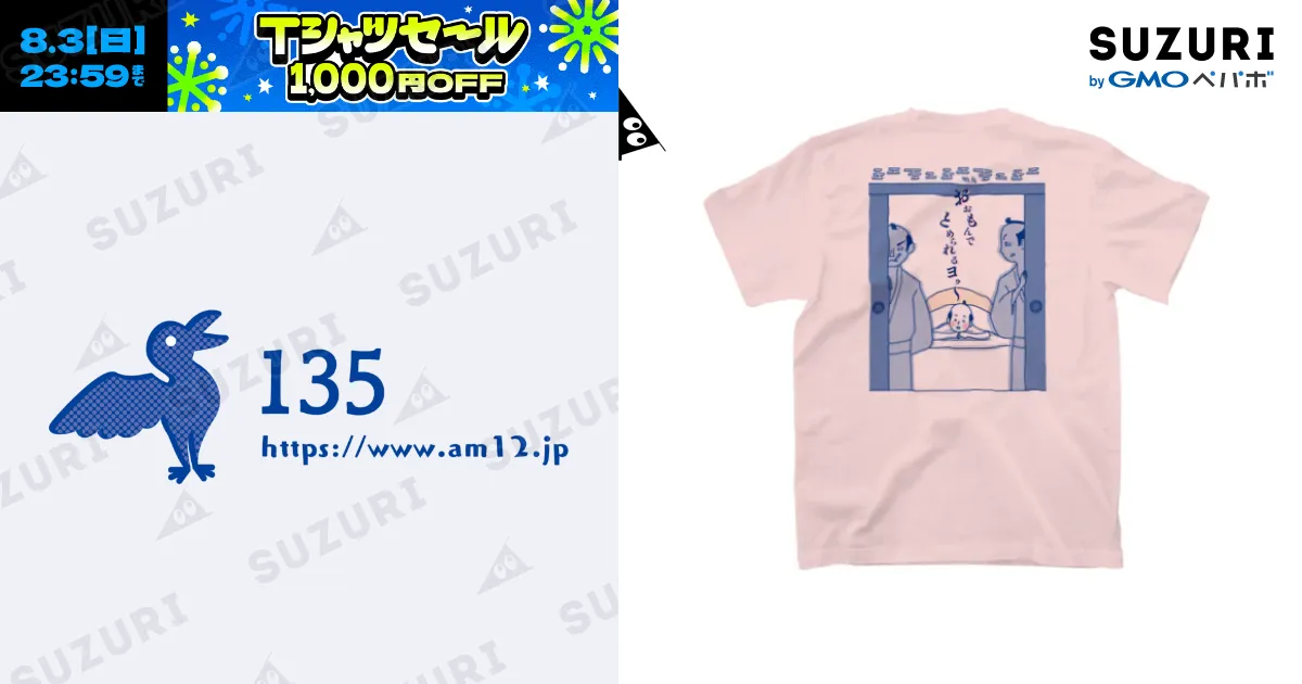 オワライメイ　エバース　サイン入り　メッセージ入り　Tシャツ ugUx7avzg82A.jpg?width=768