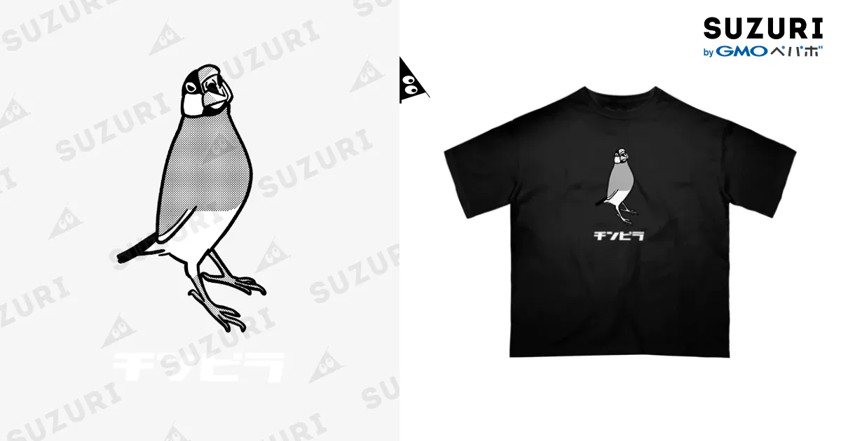 チンピラ文鳥 / たかはら ( ppp_tk_ )のオーバーサイズTシャツ