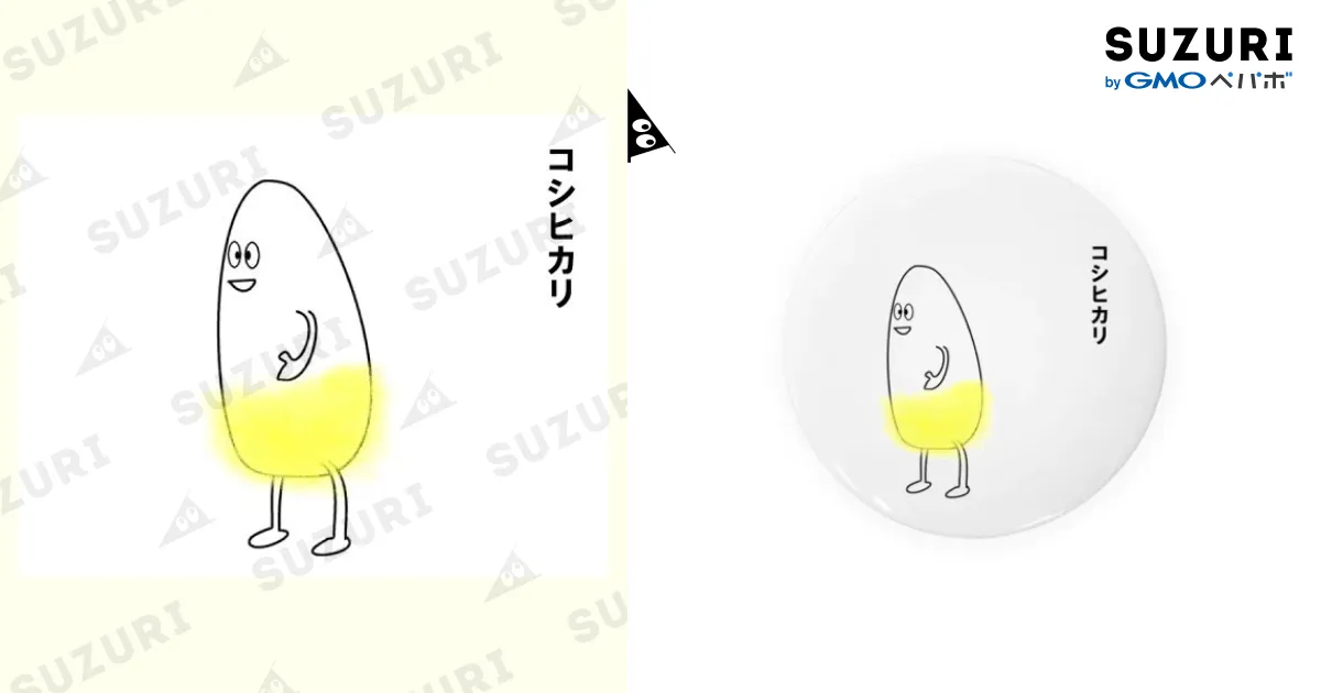 みる様❁専用ページ みる様❁専用ページ