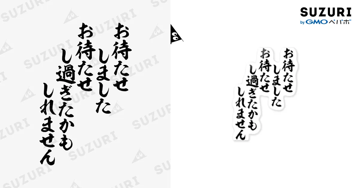 もじ→ページです♡ しめじ 🏝️9/6-7 鬼ヶ島055 (@shimeji_butter) / X
