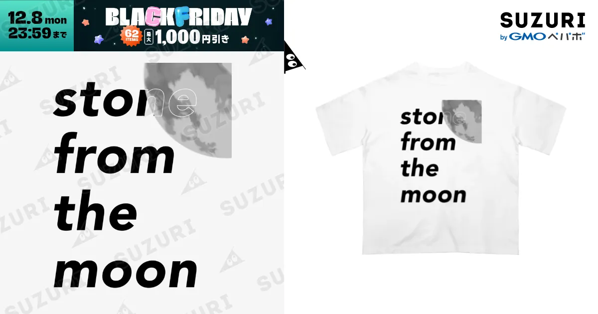 架空のライブTシャツ / ひつじしょっぷ ( syouji_d )のオーバーサイズT