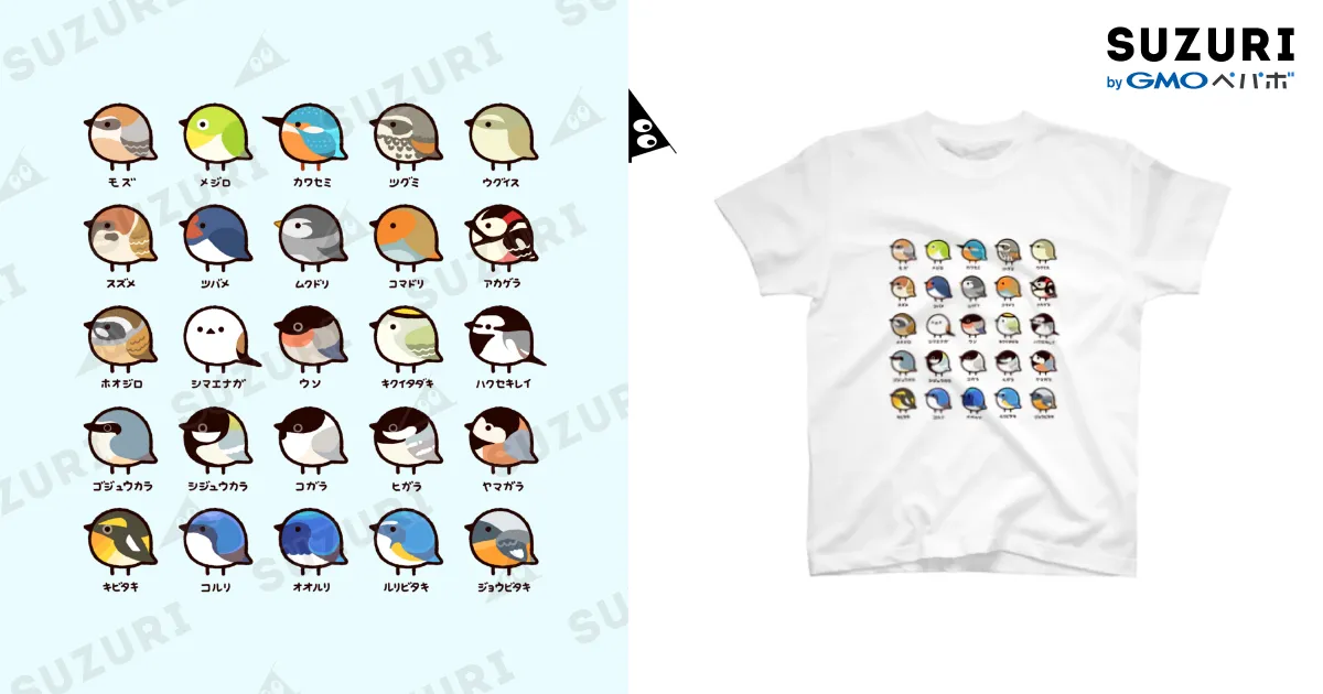 日本の小鳥 / 高橋のぞむ ( T_marohiko )のスタンダードTシャツ通販