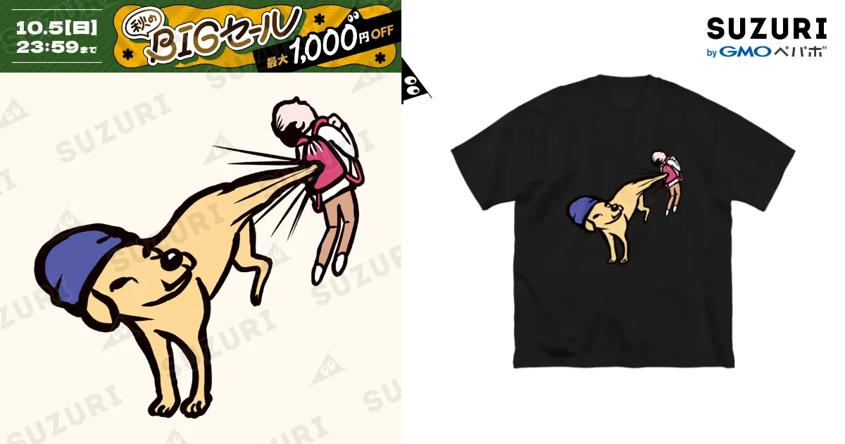 【美品】BUCK-TICK Tシャツ 2枚 ニットキャップ セット ブラック ST-07 刺繍 ロゴ ニットキャップBIGWATCH ブラック | BIGWATCH of