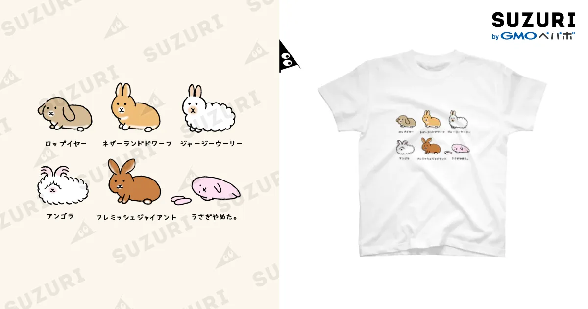 malbon ウサギイラスト Tシャツ ホワイトS malbon ウサギイラスト T