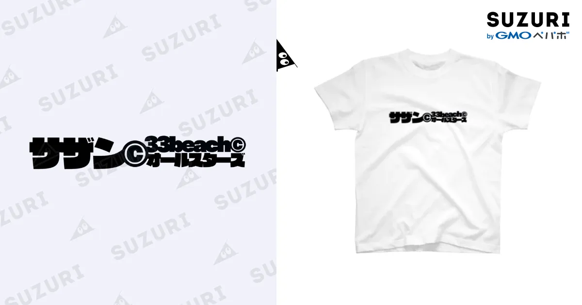 サザンオールスターズ BURI BURI BORDERLINE Tシャツ M D*O様 サザン