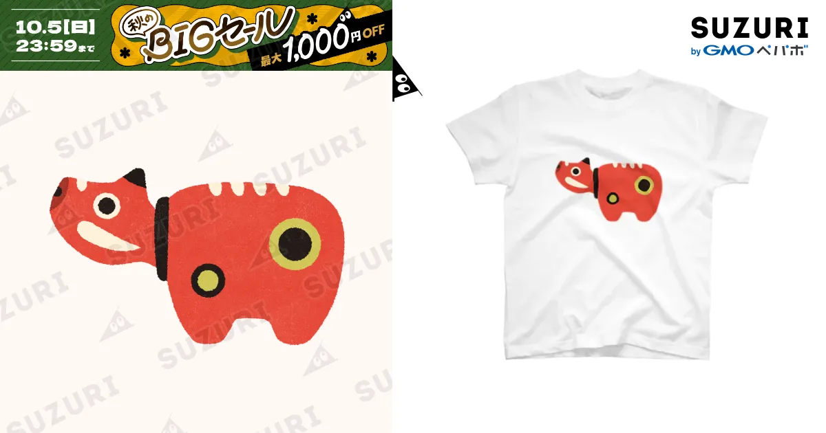 BECK 赤 Tシャツ 顔デザイン BECK 赤 Tシャツ 顔デザイン 5/16 21:00- 去年大人気だったtシャツ