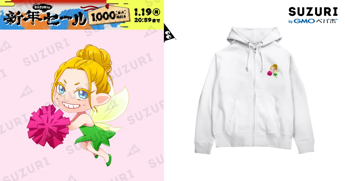 フェアリーズグッズ シンプル / 鳥取チアリーディングチーム