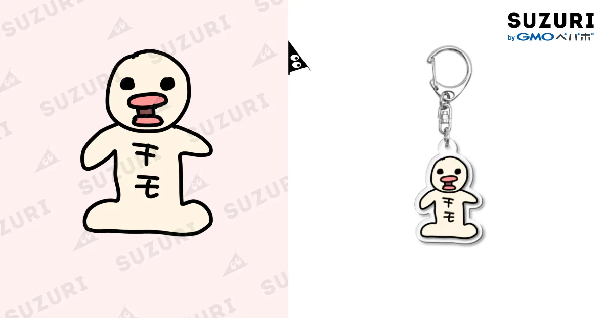 きもきもきーもくんステッカー Acrylic Key Chain by こんぶちゃ