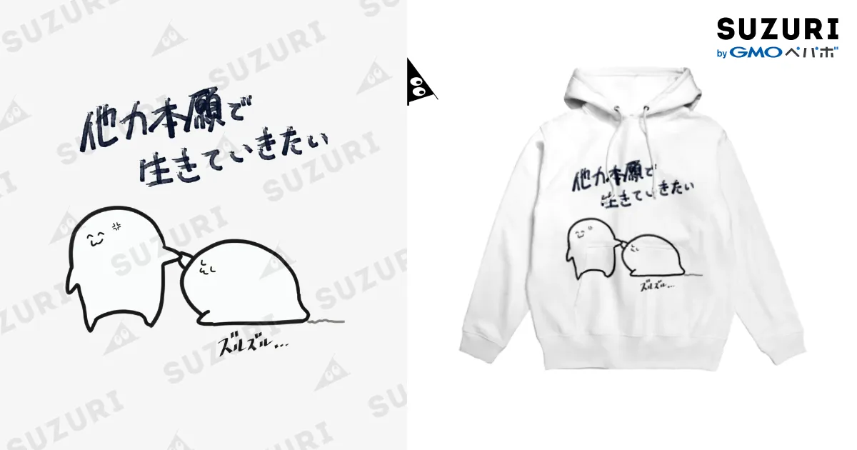ツユ　あのバス　パーカー　おむたつ ツユ あのバス パーカー おむたつ