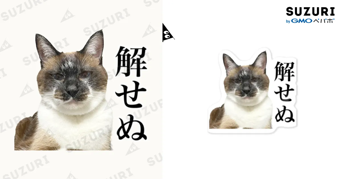 ♡ねむり猫様確認ページ♡ ねむり猫 - البحث / X