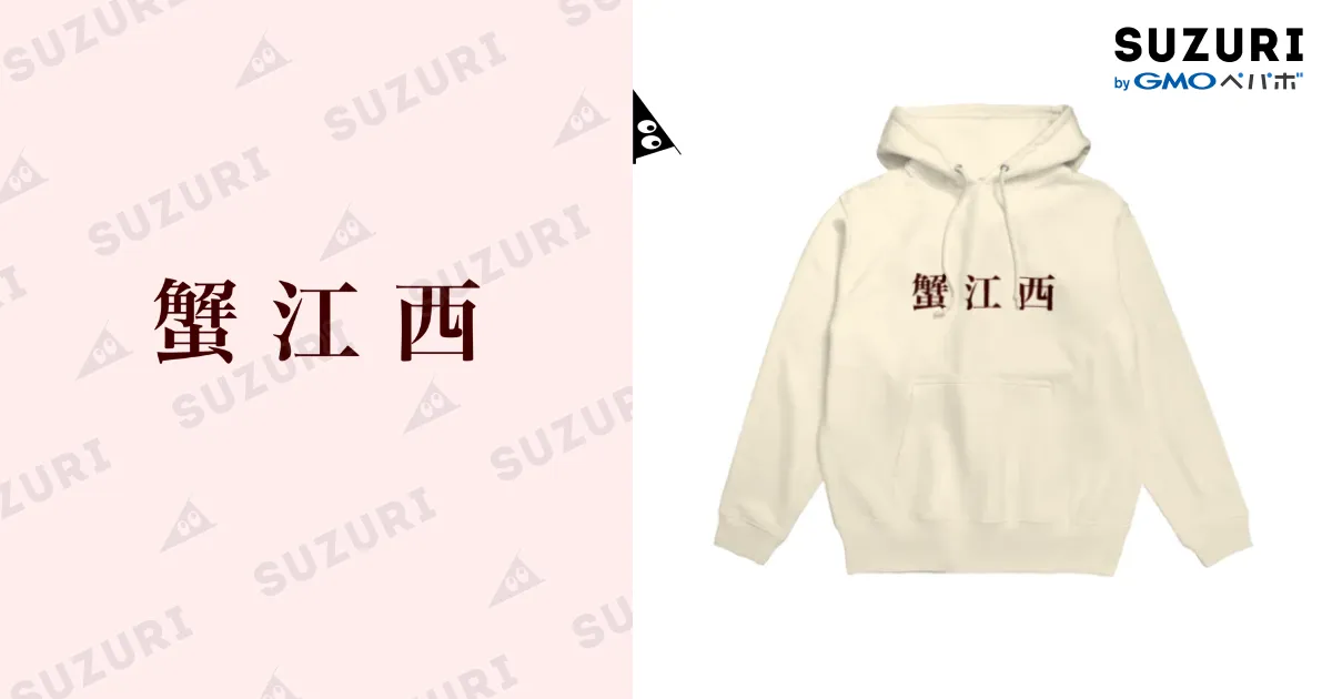 希少カニエウエストSAINT PABLO TOUR両面袖ロゴスウェットパーカー 希少カニエウエストSAINT PABLO TOUR両面袖ロゴスウェット
