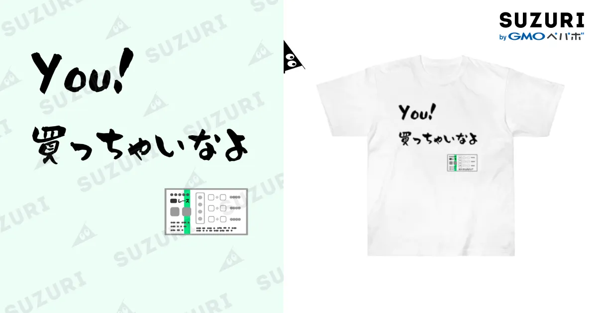 なんかわからないから誰か買って 33370343.webp?t=1661170648