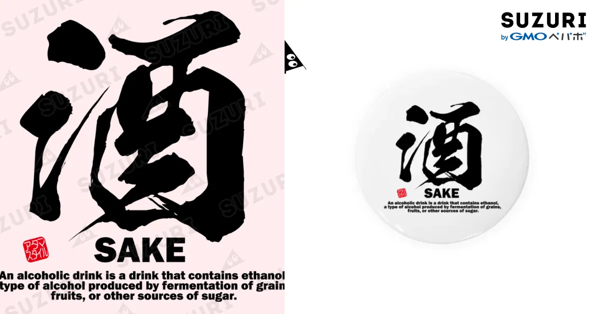 RTFロゴ缶 ねっさつ蜂球 / がんばれみつばち ( Bee_Orange8 )の缶バッジ