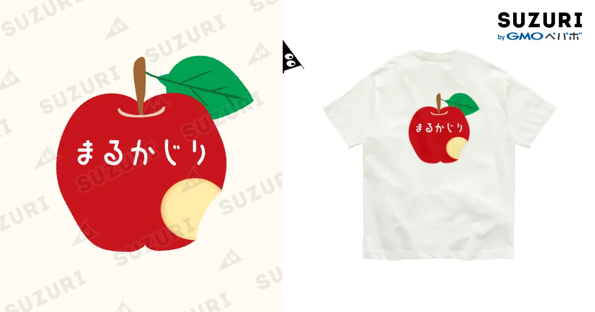 りんご様オーダー専用ページです。 バックプリント りんご まるかじりA / イラスト MONYAAT