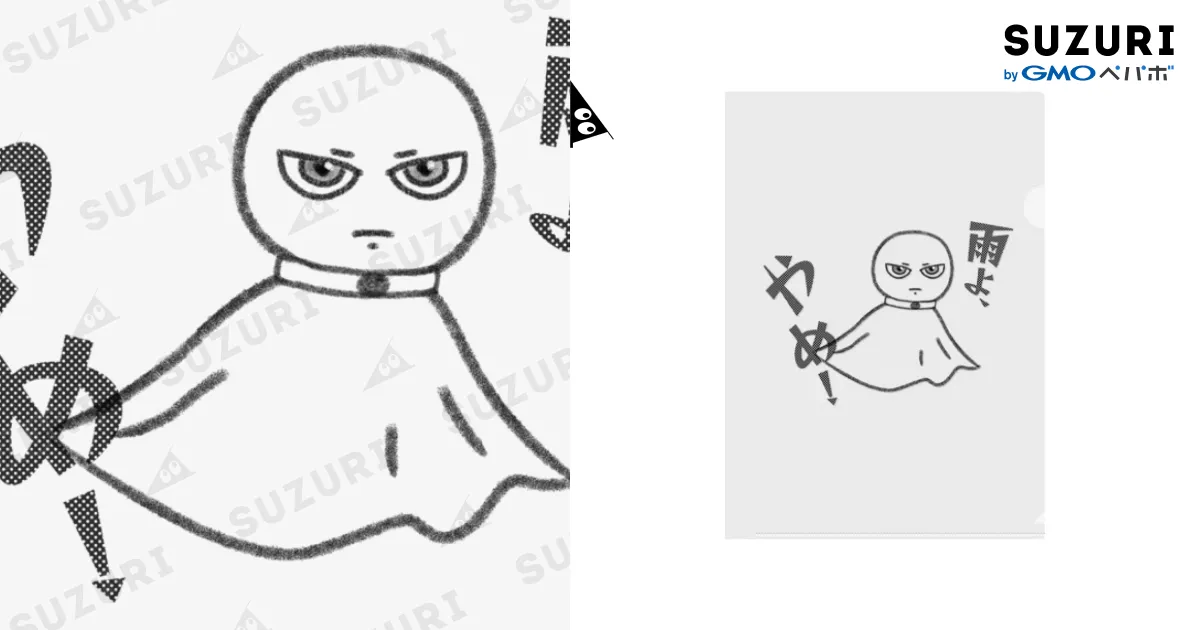 てるてる坊主さん専用ページ てるてる坊主：NAZE・谷口正造の販売・通販 | OIL