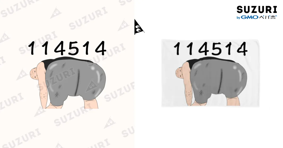 eill ブランケット 当選品 野獣114514 / エムハゲショップ ( EMUHAGE )のブランケット通販