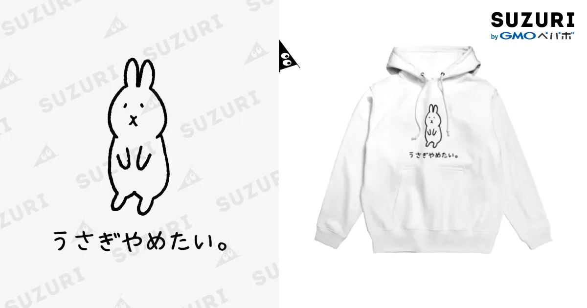 い*り様 PUTUMAYO パーカー　うさぎ　貴重 少しいい大きいパーカー ウサギたくさん｜ウサギがいる｜CUNE