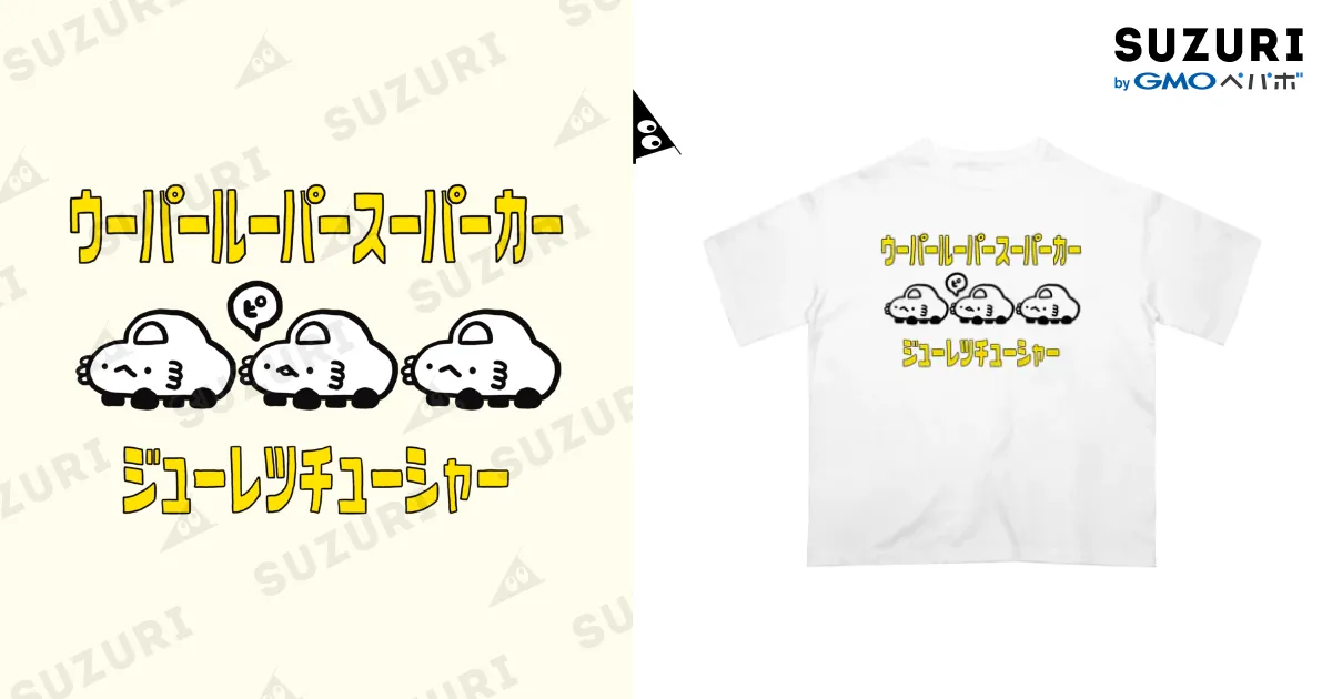 うゆに ルビーZ 帽子|慈雨 | Sensounico ONLINE STORE