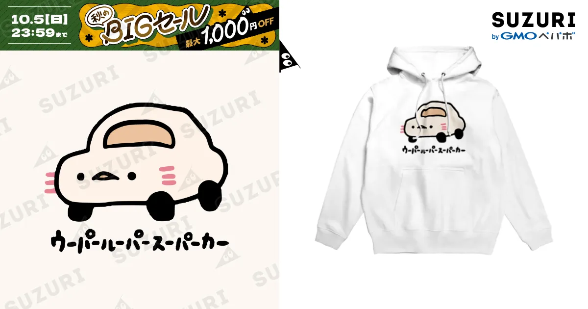 わっふーさん専用 BOW WOW】 25FW COLLECTION - Drop.3 @bowwow__official Online