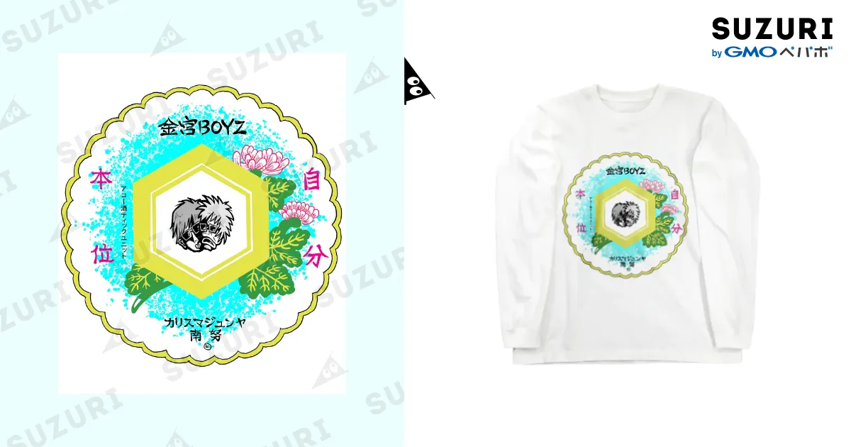 金宮BOYZ オリジナルグッズ / カリスマジュンヤのぼったくり商店