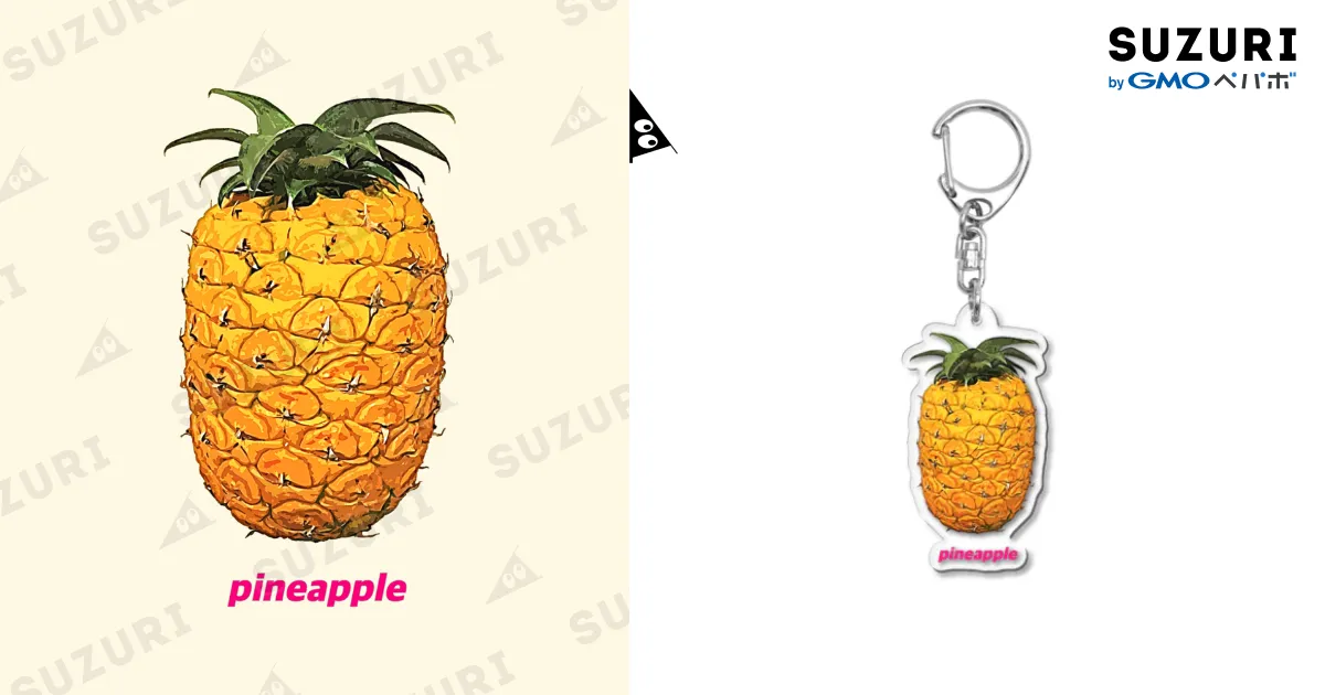 MAISON de SABRÉ パイナップルキーホルダー Orange_1_c98a4e5d-c1a5-44a3-