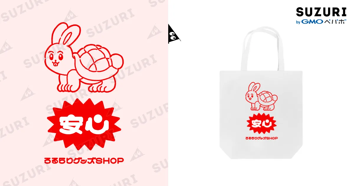 リルリリー♥HappySummerバッグ3点！総額3万超え lilLilly 夏のHAPPY BAG🌻 | lilLilly official webstore