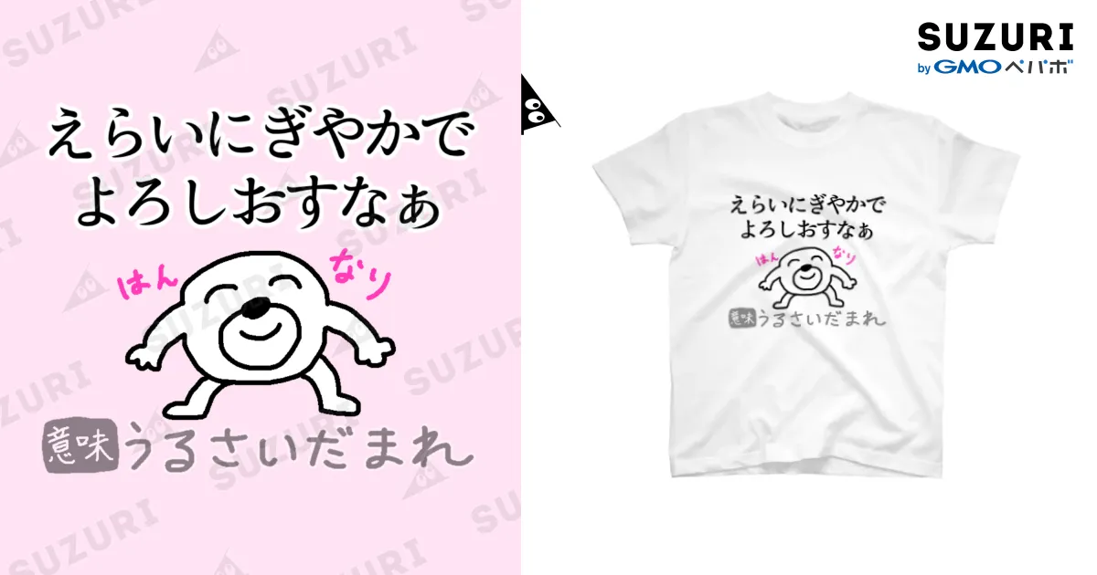 Man★1st★POP-UP★オフィシャルグッズ　Tシャツ白　Mサイズ グッズ-Tシャツ】CITY THE ANIMATION TシャツB (ホワイト) M