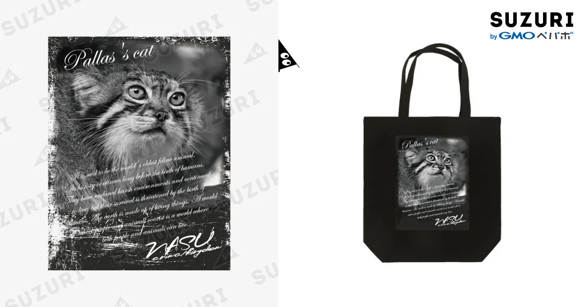 マヌルネコ レフ / NASU_anikinshopのトートバッグ通販