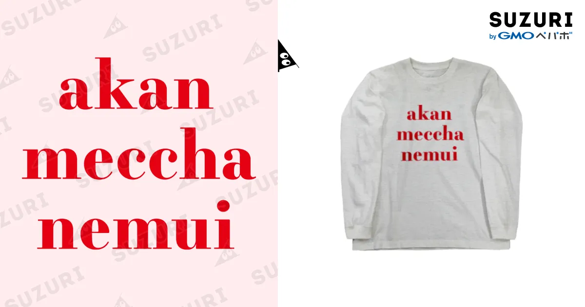 SEVENTEEN コラボ ロングスリーブイシャツ SEVENTEEN コラボ ロングスリーブイシャツ