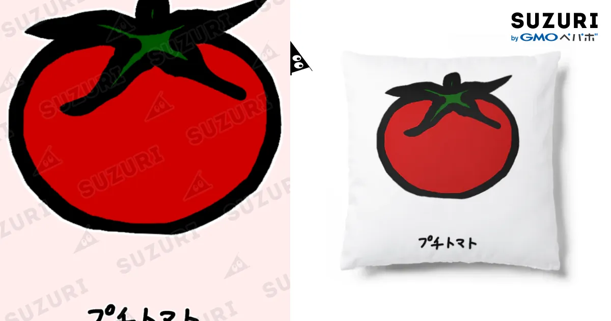 プチトマト♪220925 / 脂身通信Z ( aburami_z )のクッション