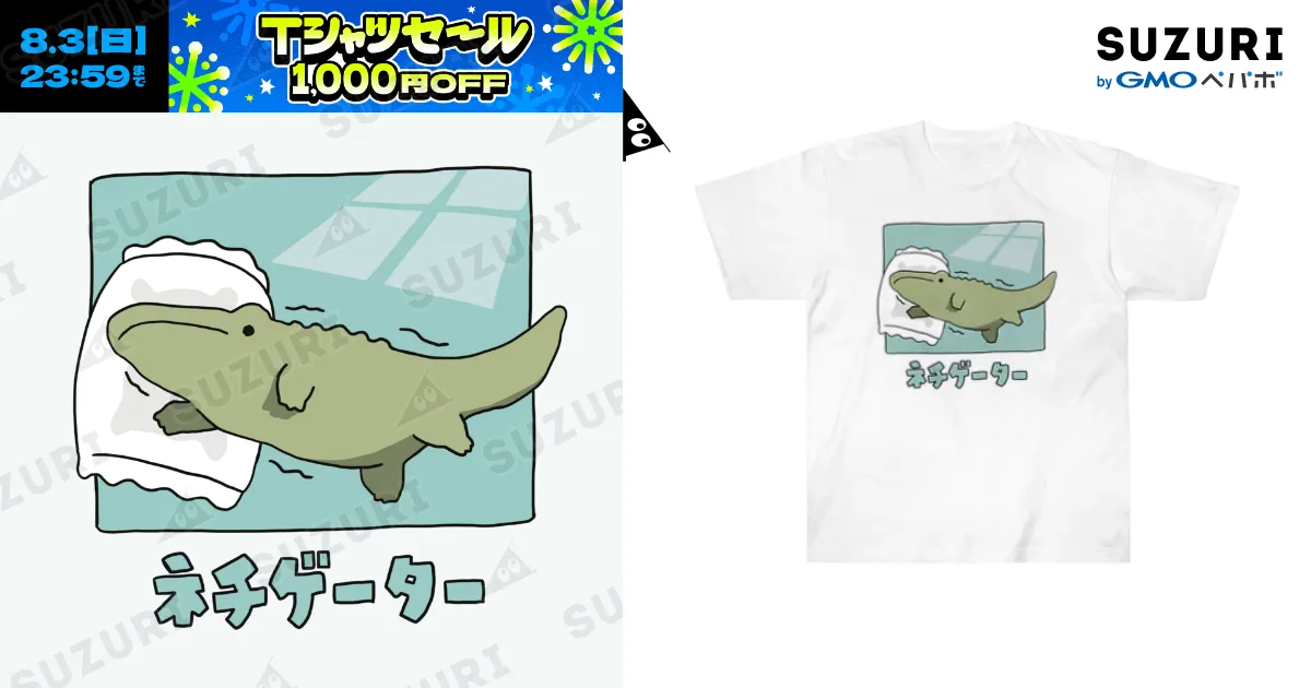なめ Tシャツまとめ売り エロティック Tシャツ Regular Fit T-Shirt by Cloud9 ∞ SUZURI