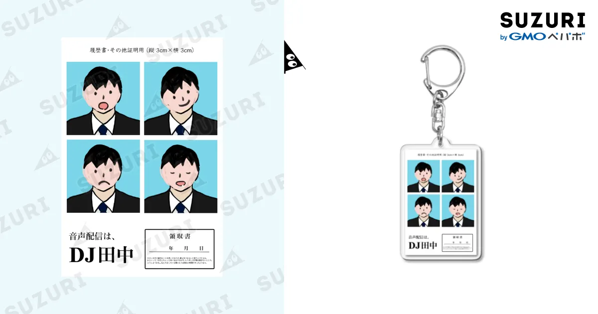 雨来ズ。 ステッカー 証明写真キーホルダー 缶バッチ まとめ売り 限定 雨来ズ。 ステッカー 証明写真キーホルダー 缶バッチ まとめ売り