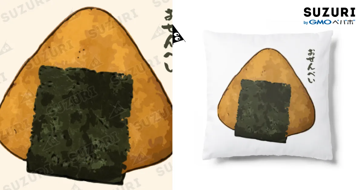 おにぎり 様の専用品です。　RINN FOOUN PURPLE 楽天市場】とびだせ！ブロックおにぎり（全2色） : キッチンラボ