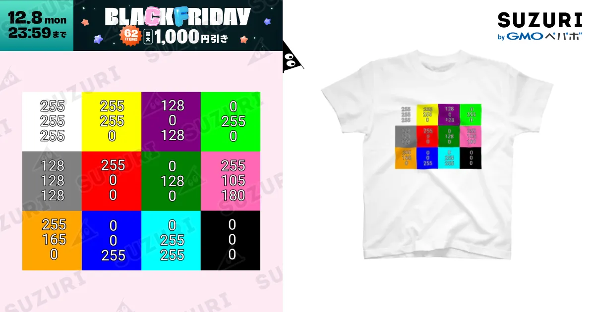 サンプル】色見本Tシャツ / みつ公式ショップ ( mitsu32 )の