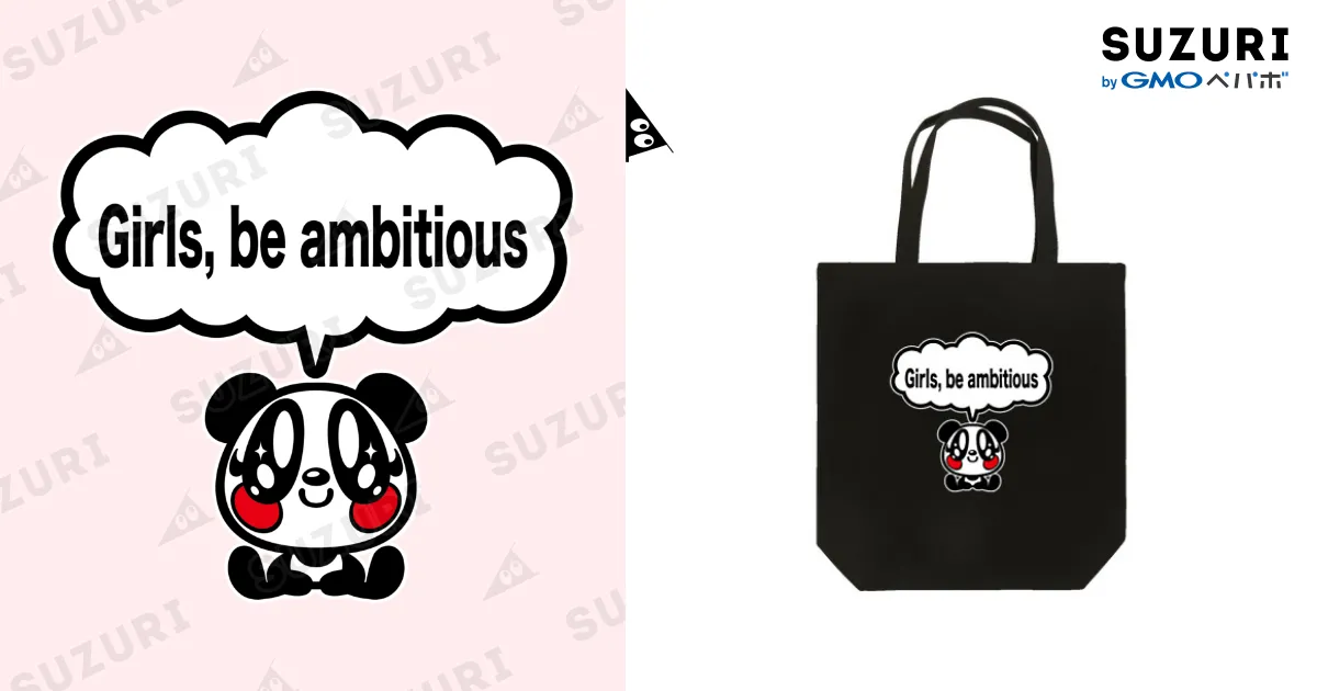 LOVERS HOUSE Girls, be ambitious. / SUPER LOVERS co,ltd 
