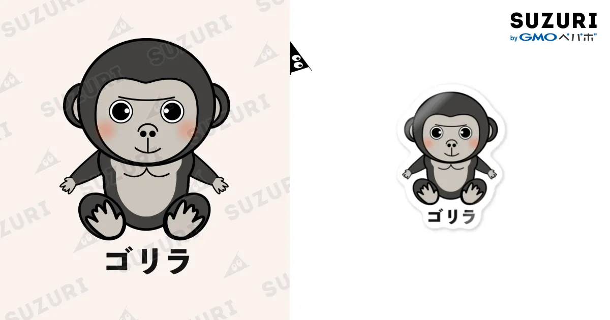 ゴリラ様 リクエスト 5点 まとめ商品 ゴリラゴリラ様 リクエスト 7点 まとめ商品