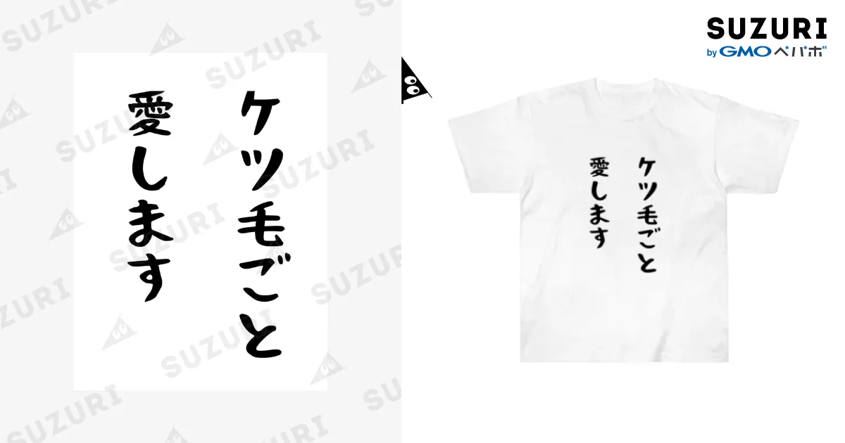【彰 Produce】BIG Collection 俺T (ホワイト) LIAN tシャツ 箔プリントオーバーサイズT レディース メンズ